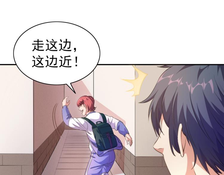 第1话 变天了？122