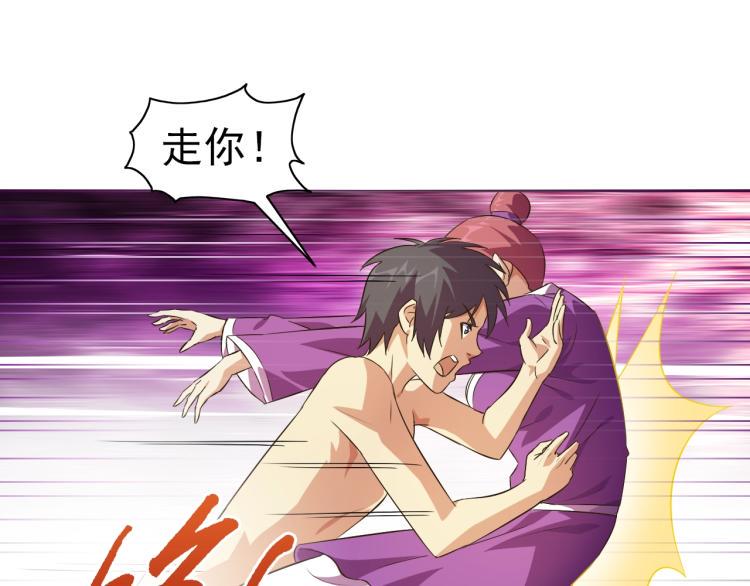 第37话 男人没一个好东西23