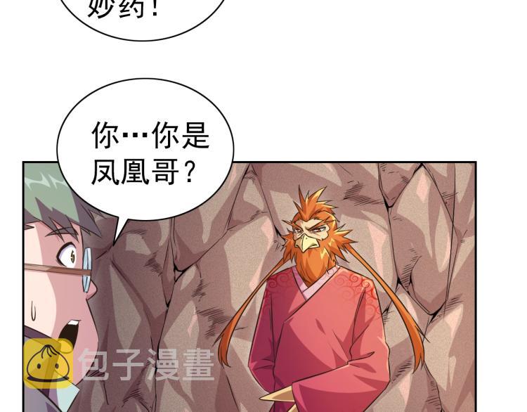 完结话 剧情需要！13