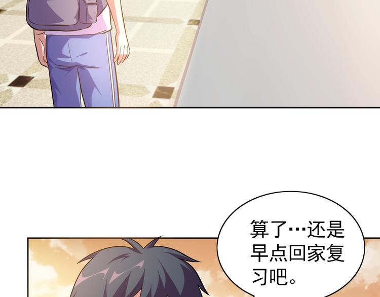 第4话 拐角相遇106