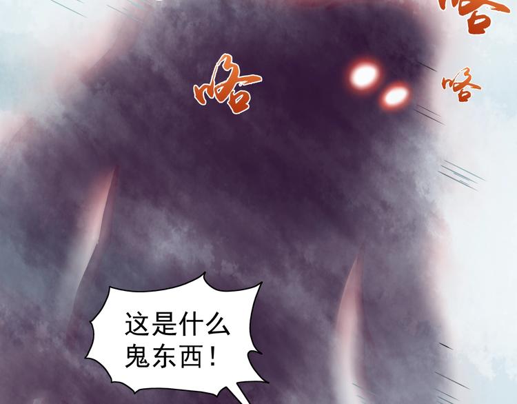 第7话 后山诡异100