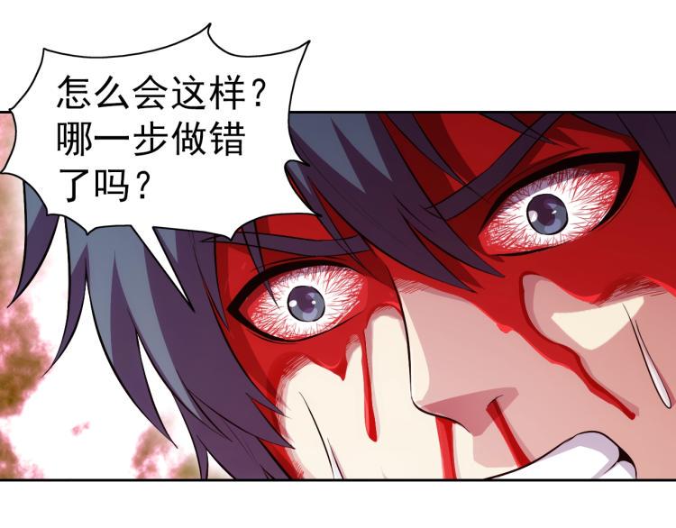 第40话 灵气可见45