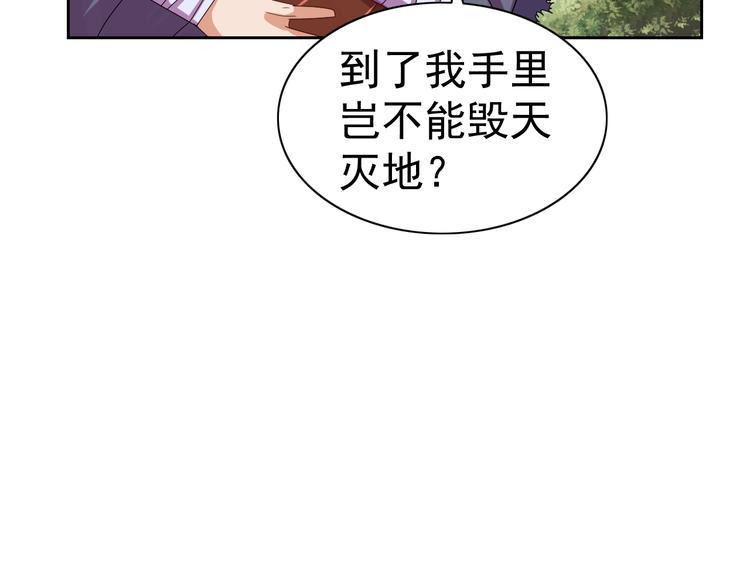 第28话 梦魇67