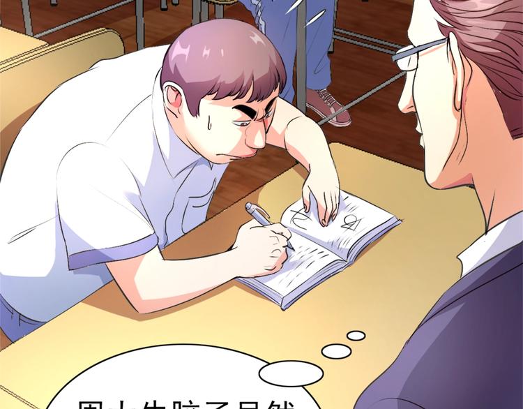 第1话 变天了？11