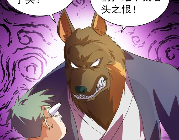 第35话 偷鸡摸狗54