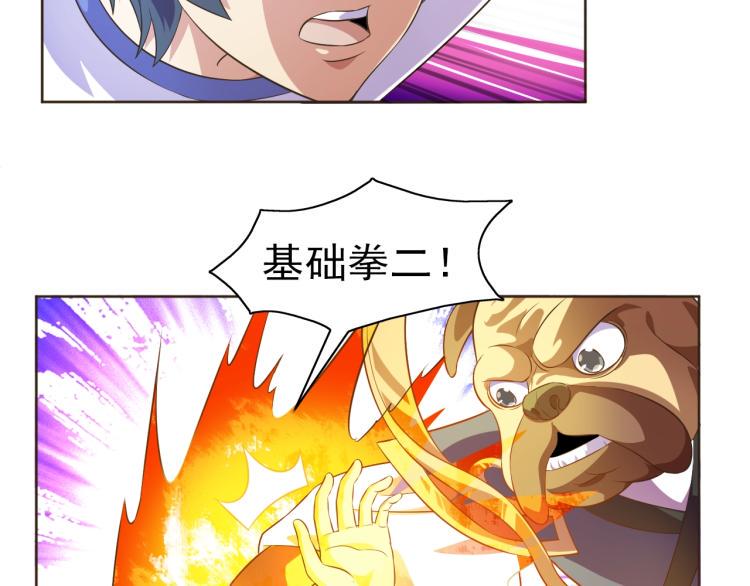 第36话 召唤神龙27