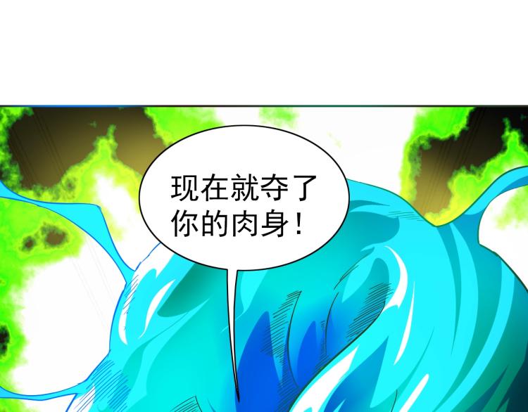 完结话 剧情需要！110