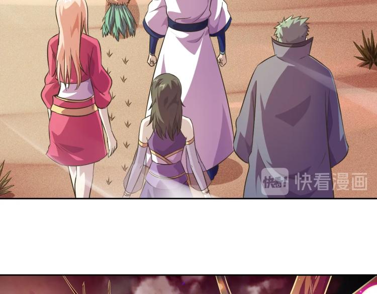第47话 这就叫不专业51