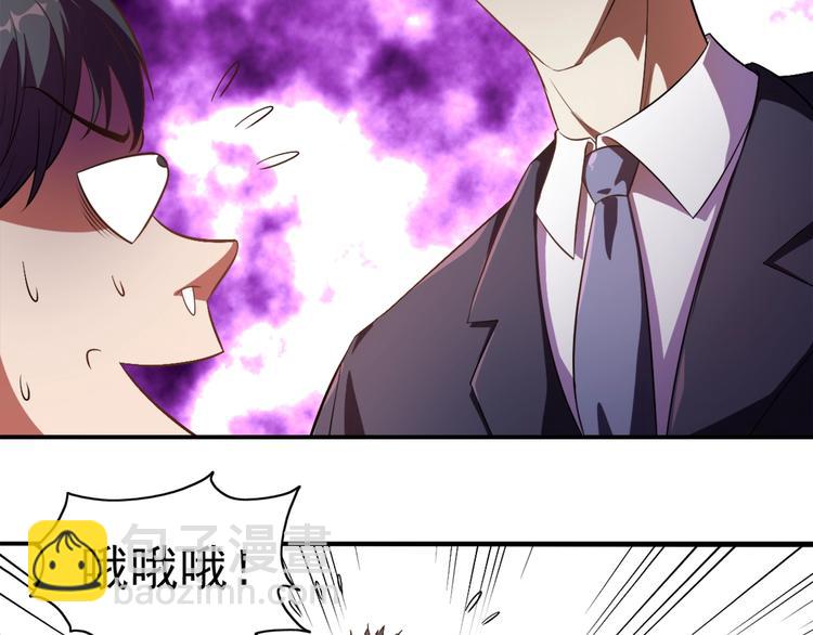 第2话 修真前途无量！13