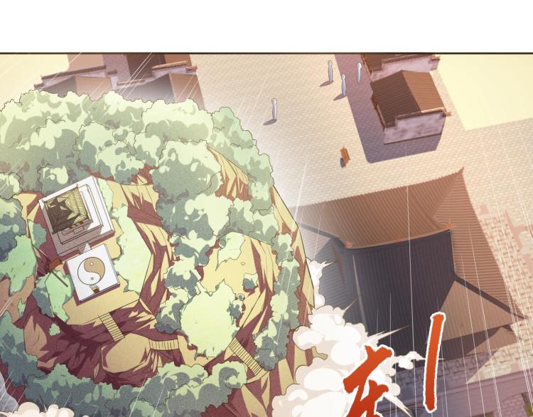 第36话 召唤神龙44