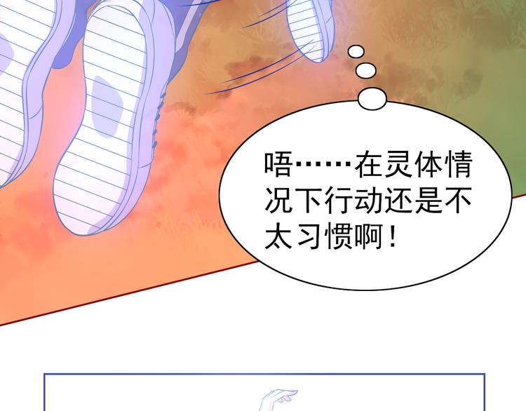 第11话 急救！！79