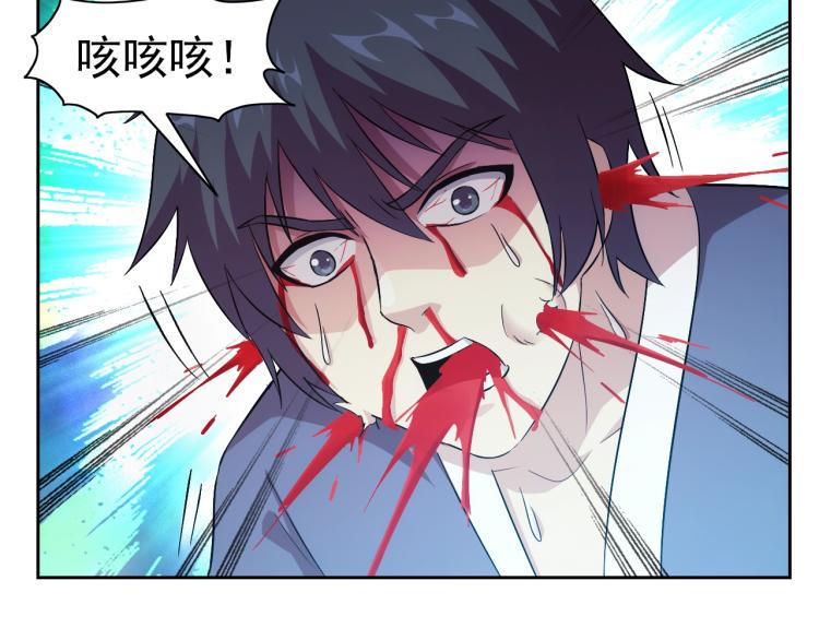 第40话 灵气可见44