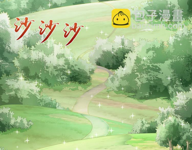 第21话 我和老师梦中相见59