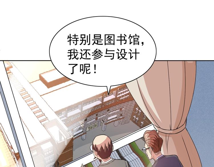 第25话 玄武学院140