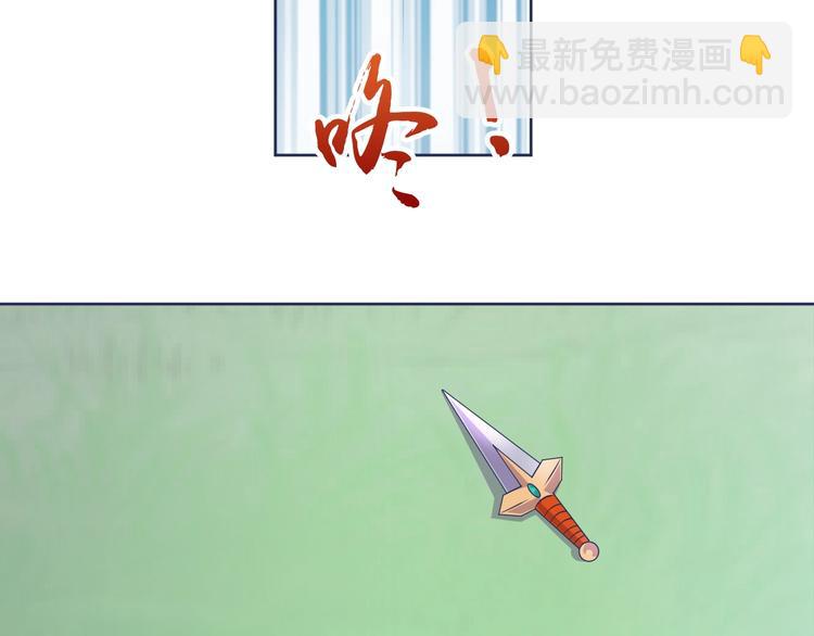 第8话 真的是意外！61
