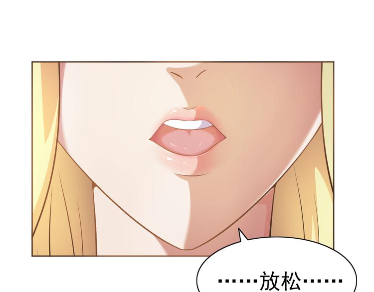 第20话 修真教学好刺激59
