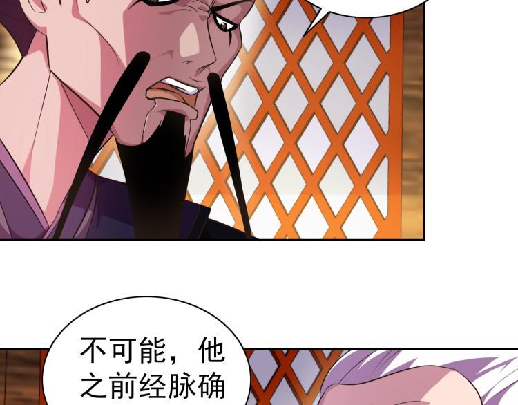 第39话 苏醒62