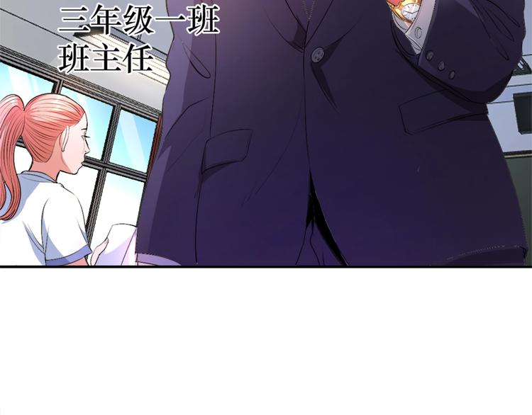 第1话 变天了？9