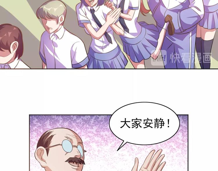 第6话 任务？我能行！67