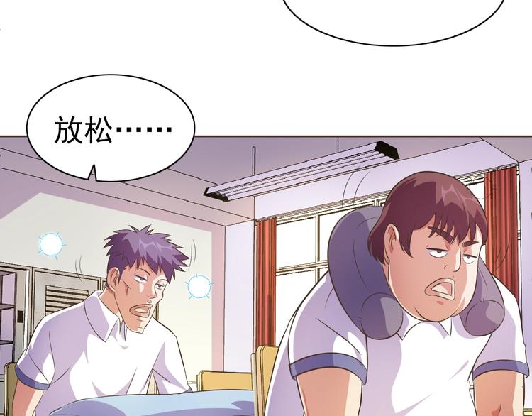 第20话 修真教学好刺激60