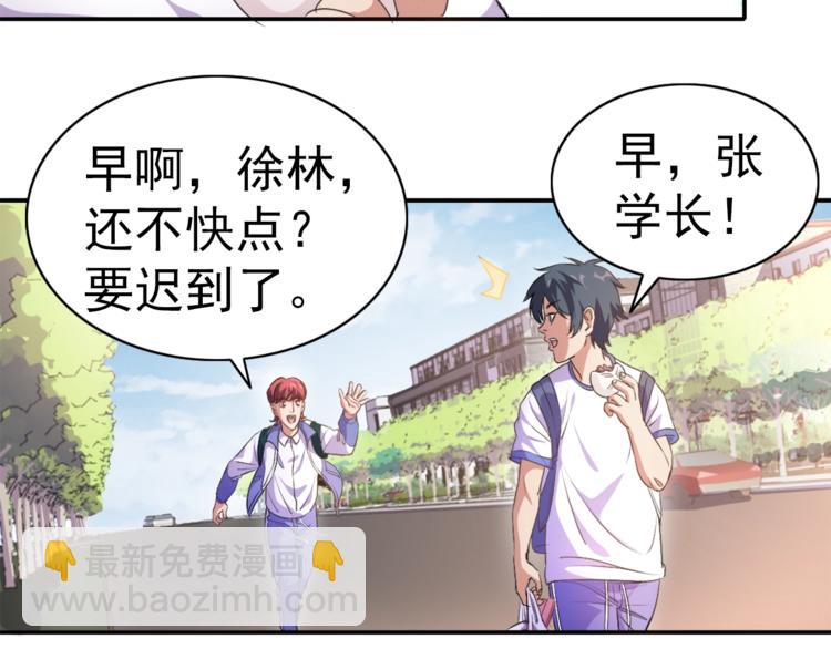 第1话 变天了？121