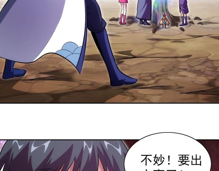 第47话 这就叫不专业78