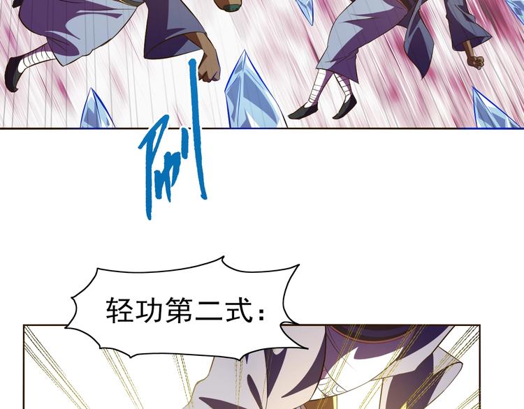 第35话 偷鸡摸狗76