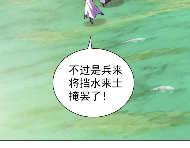 完结话 剧情需要！184