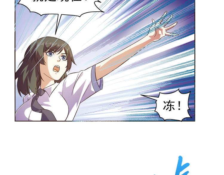 第35话 偷鸡摸狗95