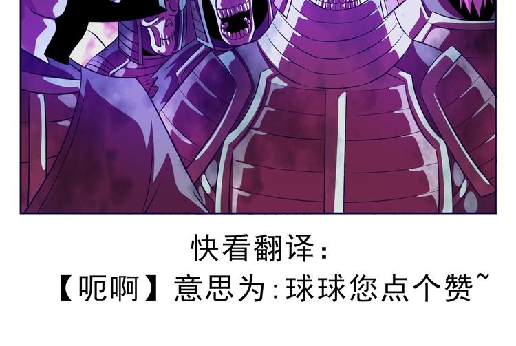 第12话 人心狡诈是器灵111