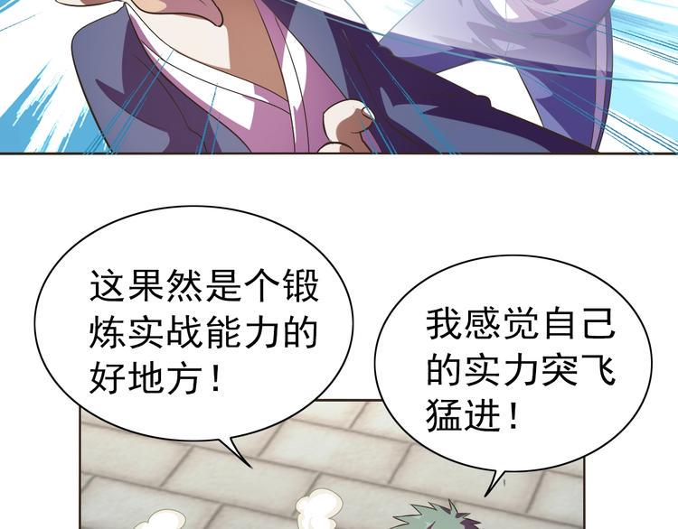 第35话 偷鸡摸狗22