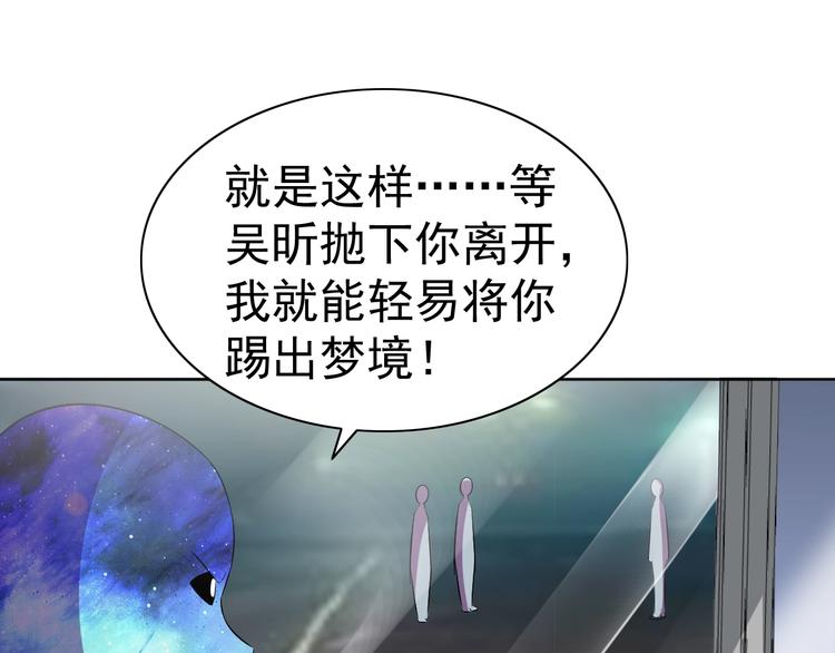 第22话 土味情话104