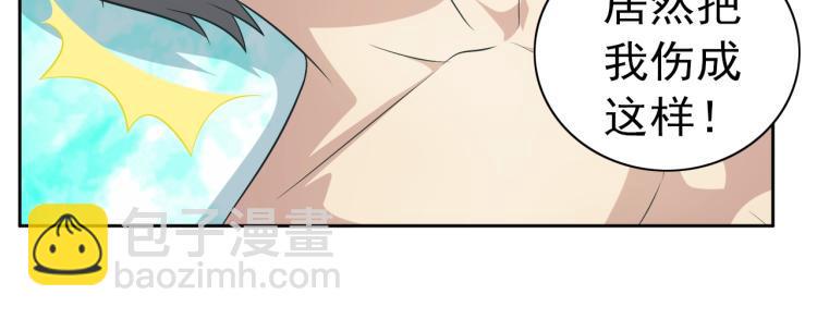 第39话 苏醒13