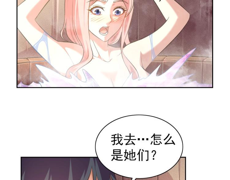 第41话 助你修炼38