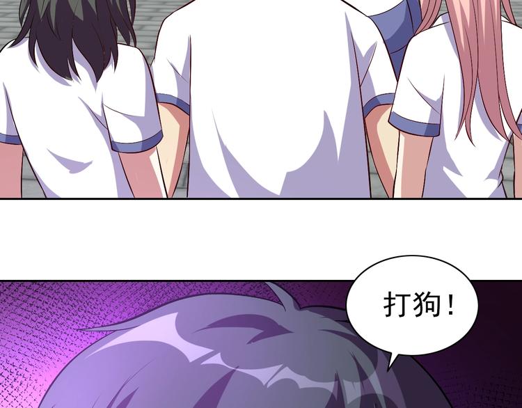 第34话 放狗屁120