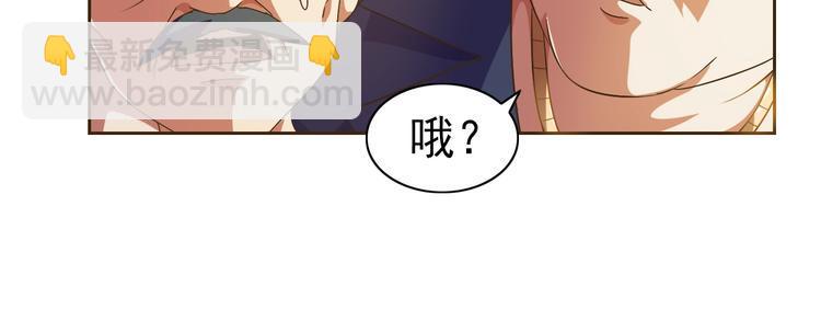 第30话 你怎么在我房间？65