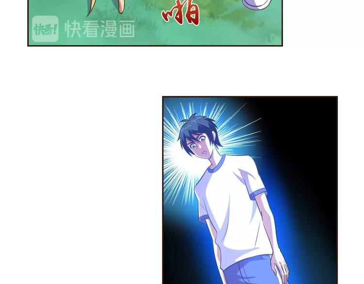 第19话 我的肉身！10