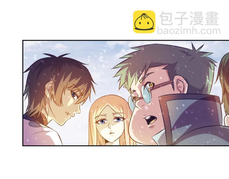 第45话 冰下妖兽99