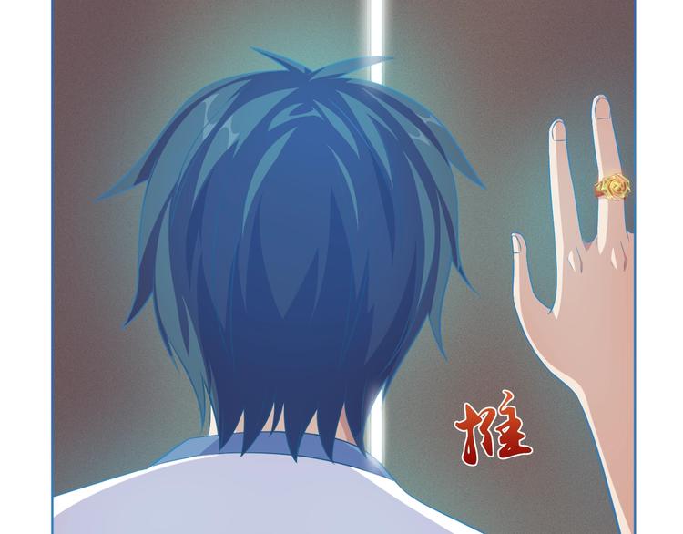 第14话 柜子里的妖女！24