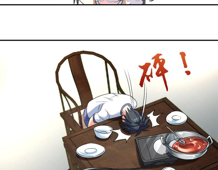第1话 变天了？108