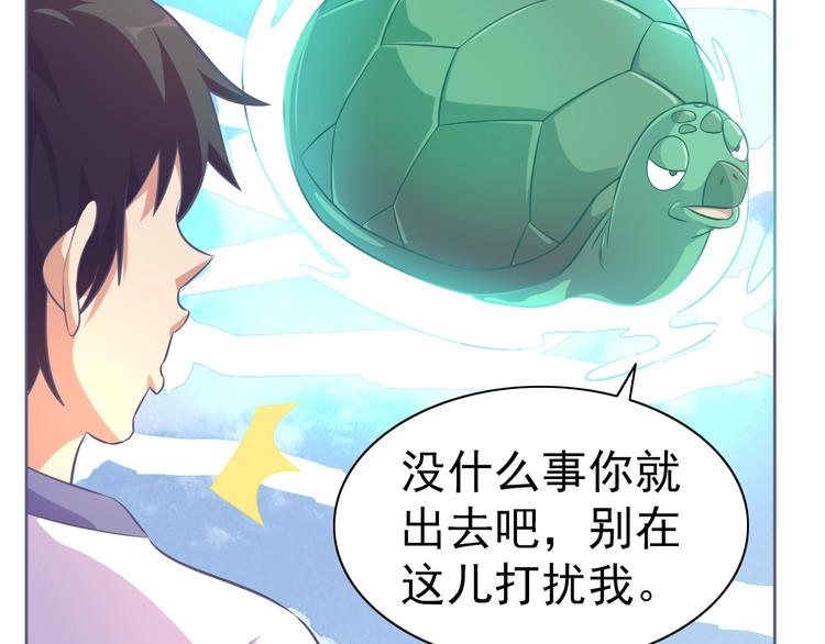 第11话 急救！！54