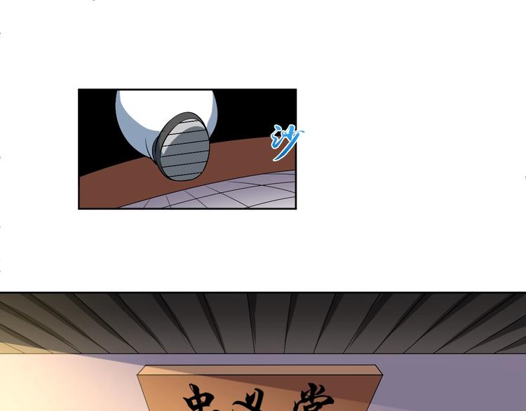 第34话 放狗屁87