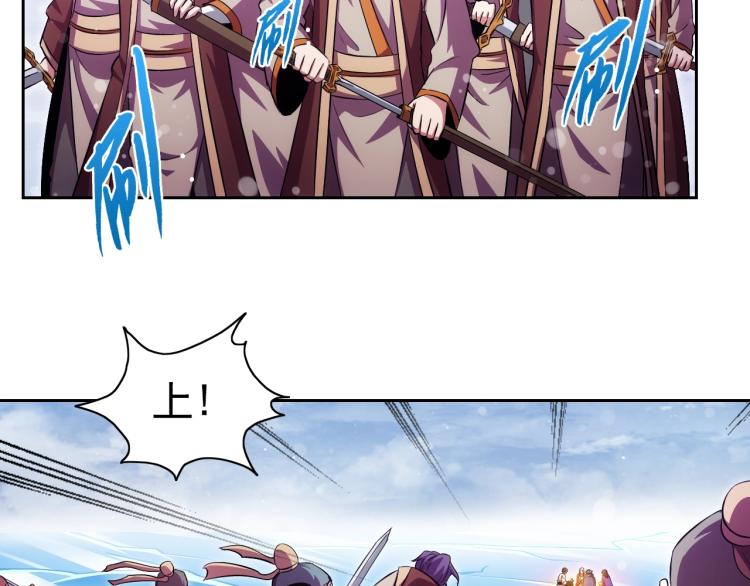 第46话 你们不是人3