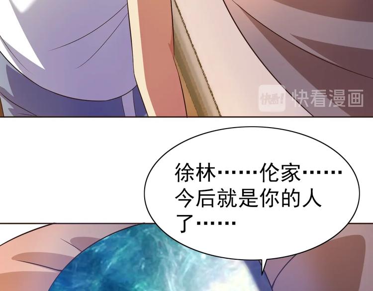 第31话 你们不是人！10