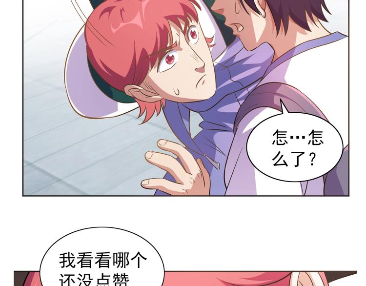 第6话 任务？我能行！106