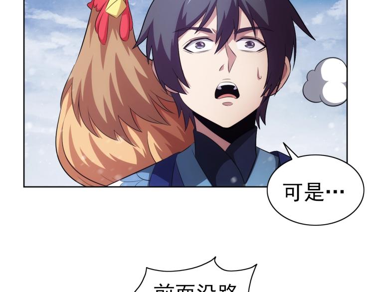 第46话 你们不是人63