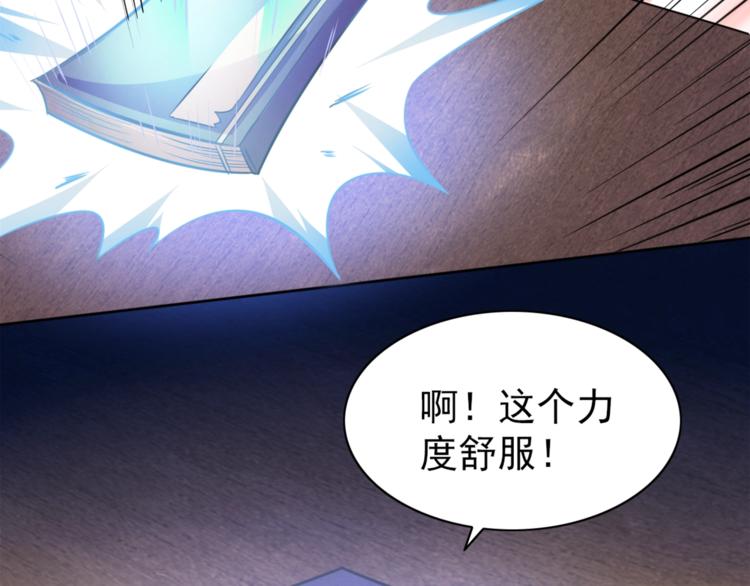 第5话 少年撸猫72