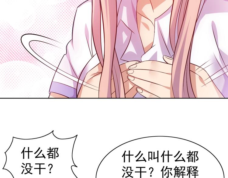 第9话 我不吃了！16