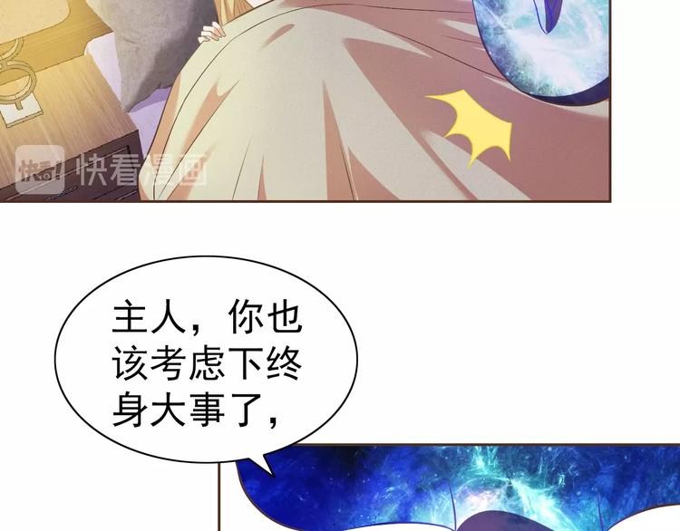 第22话 土味情话16