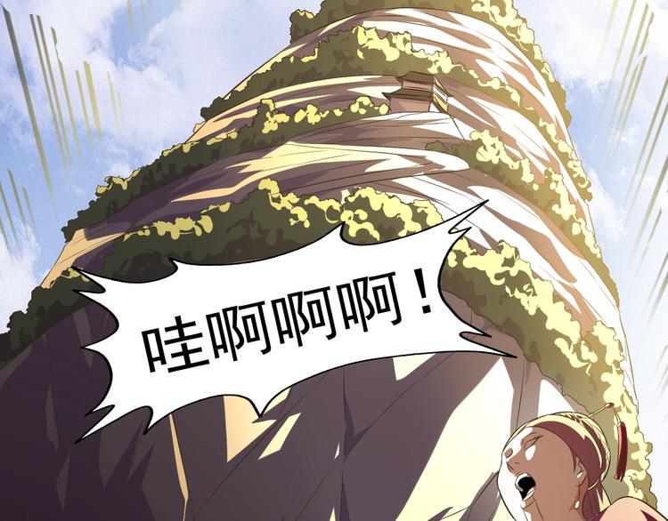 第34话 放狗屁75